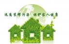 甲醛治理的方法都有哪些？