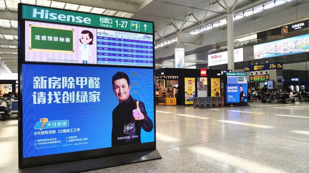 這個(gè)五一，創(chuàng)綠家在上海虹橋，與您相約！